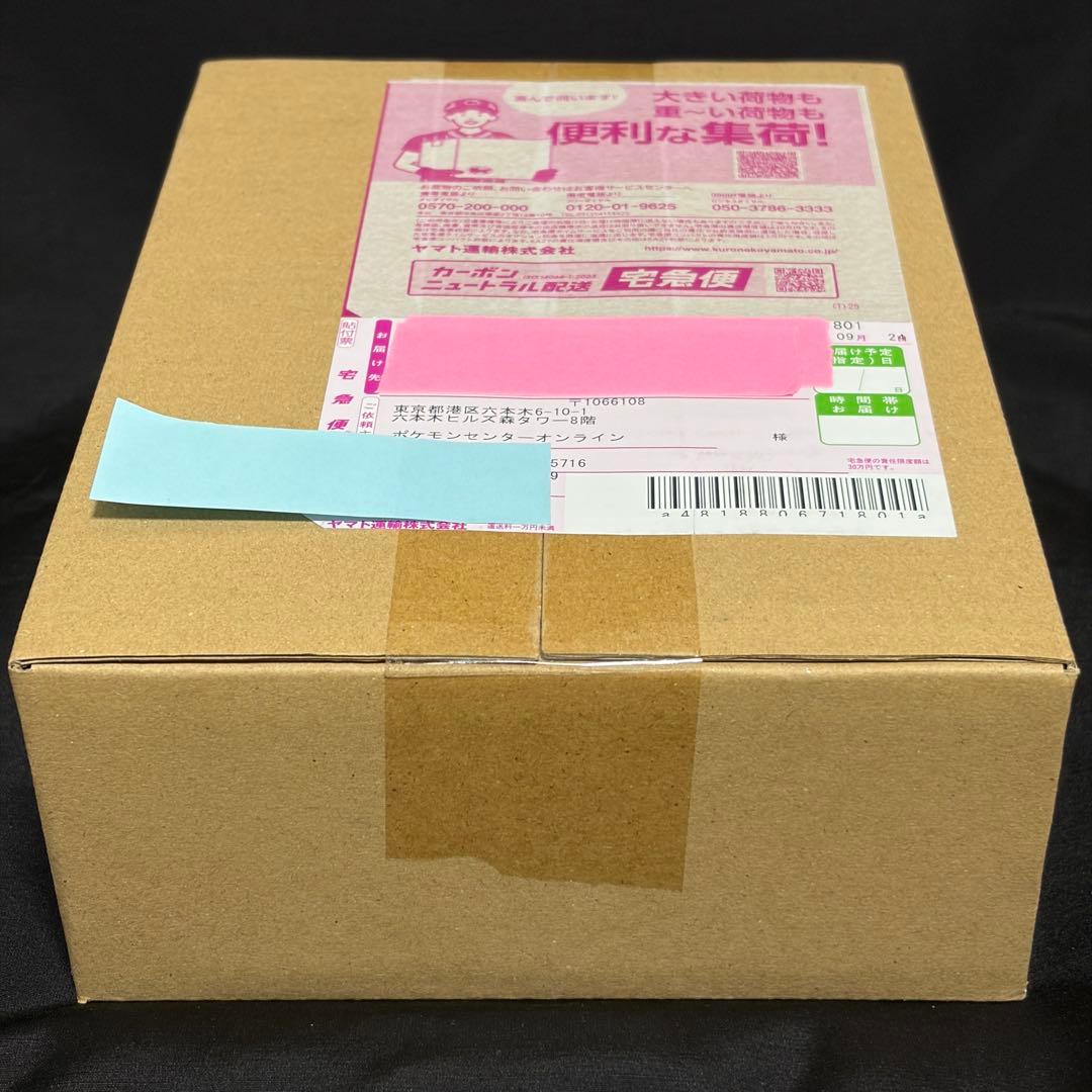 ポケセン産 インフェルノX BOX【新品未開封・シュリンク付き】