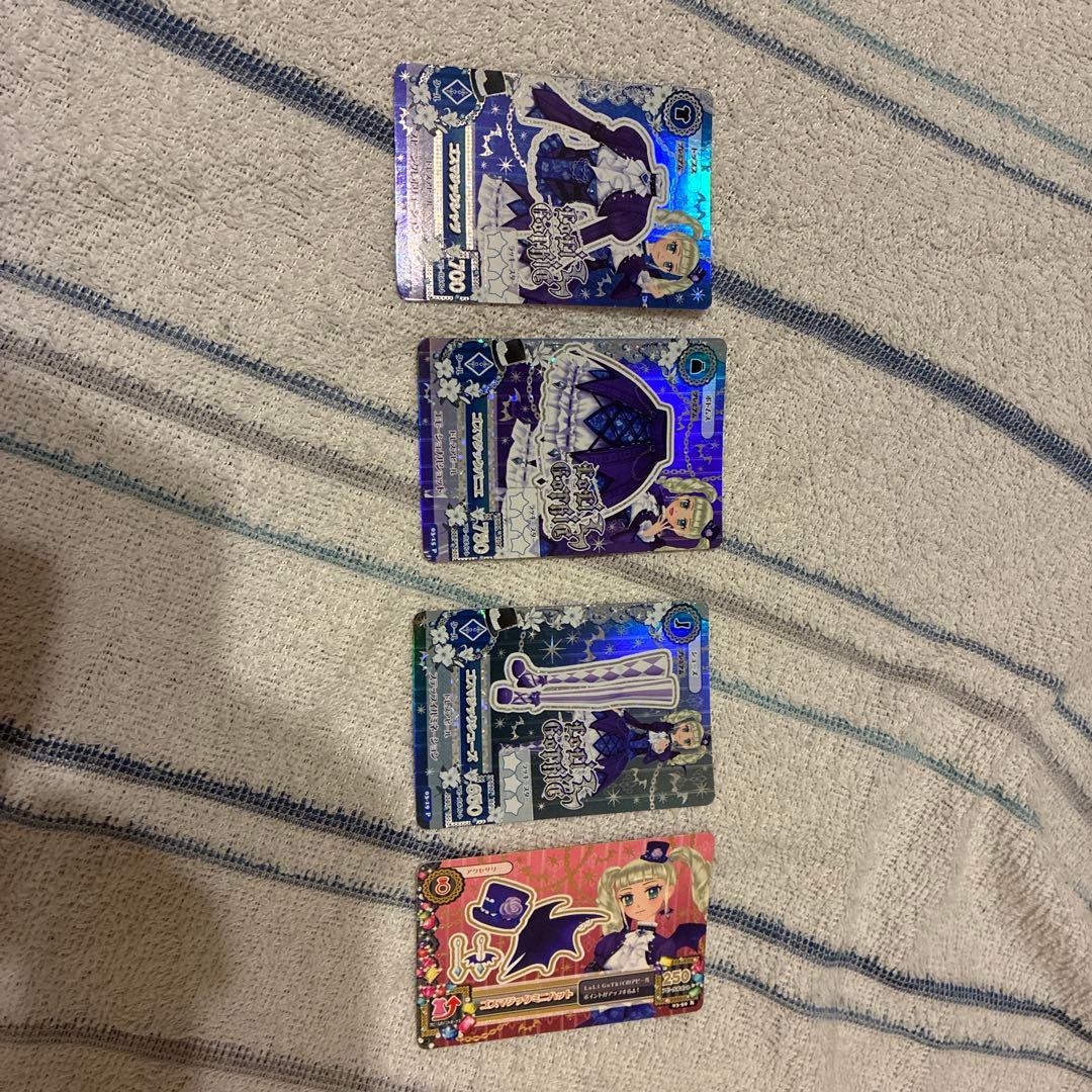 アイカツ ゴスマジックコーデ一式