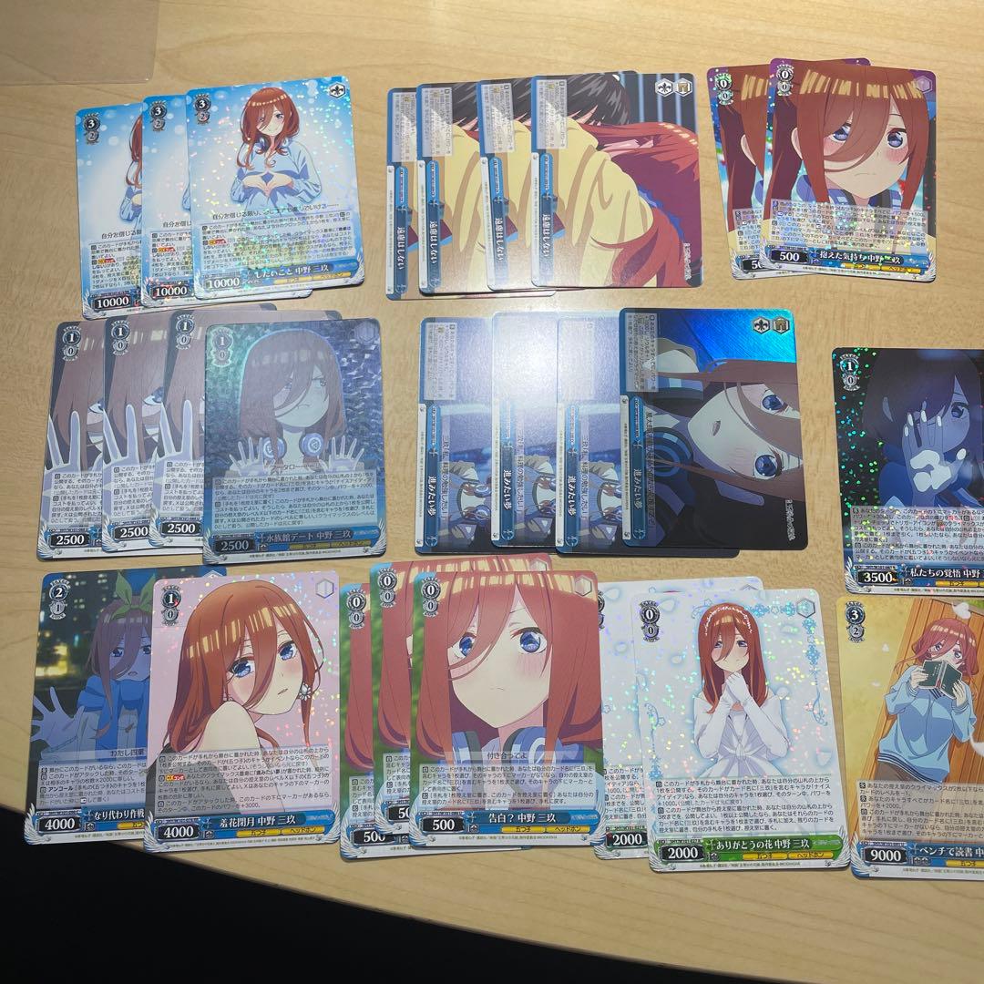 五等分の花嫁　ヴァイス　三玖 デッキ　パーツ