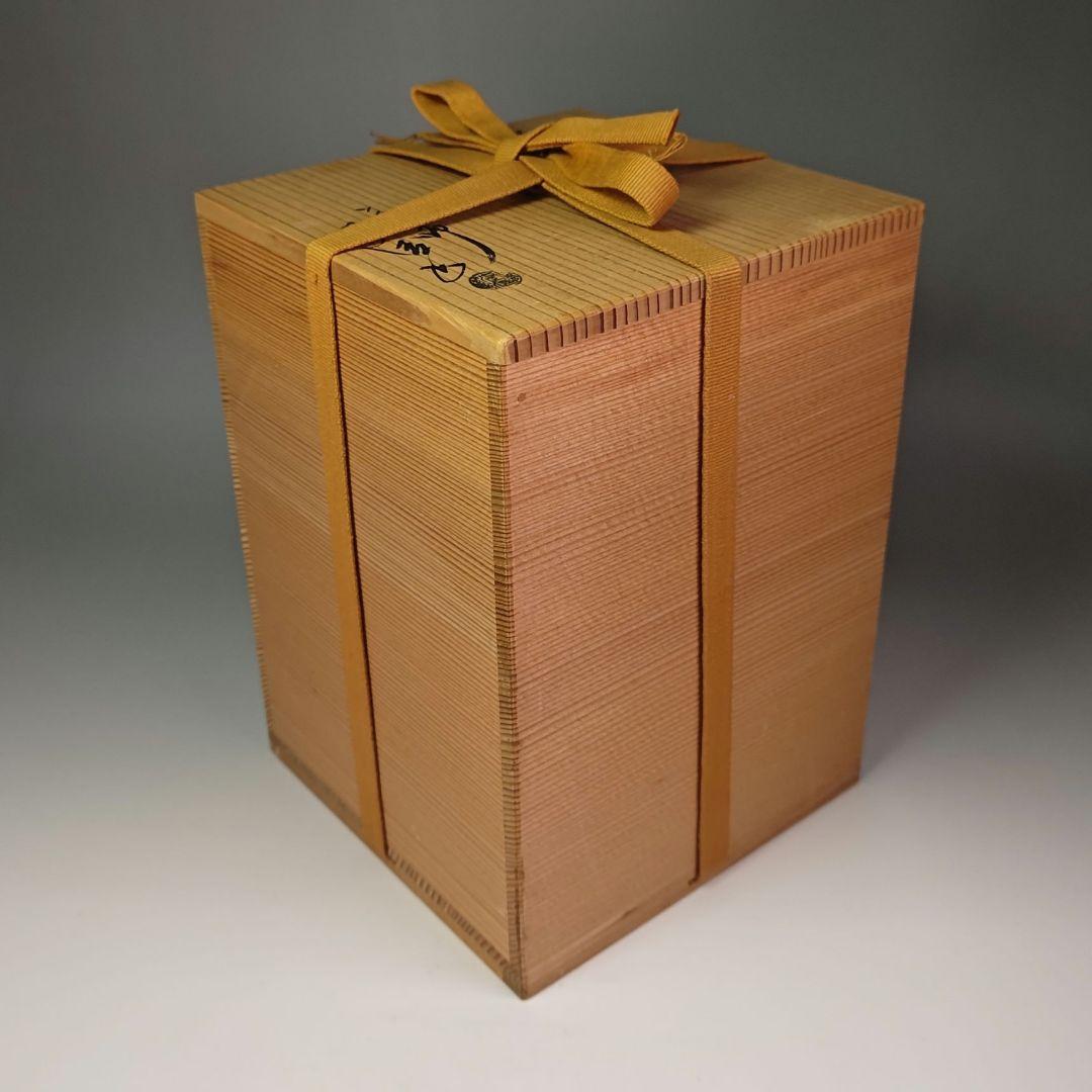 ウ310 鉄瓶『釜師　佐藤浄清造』『肩衝亀甲　鉄瓶　共箱』茶道具　急須