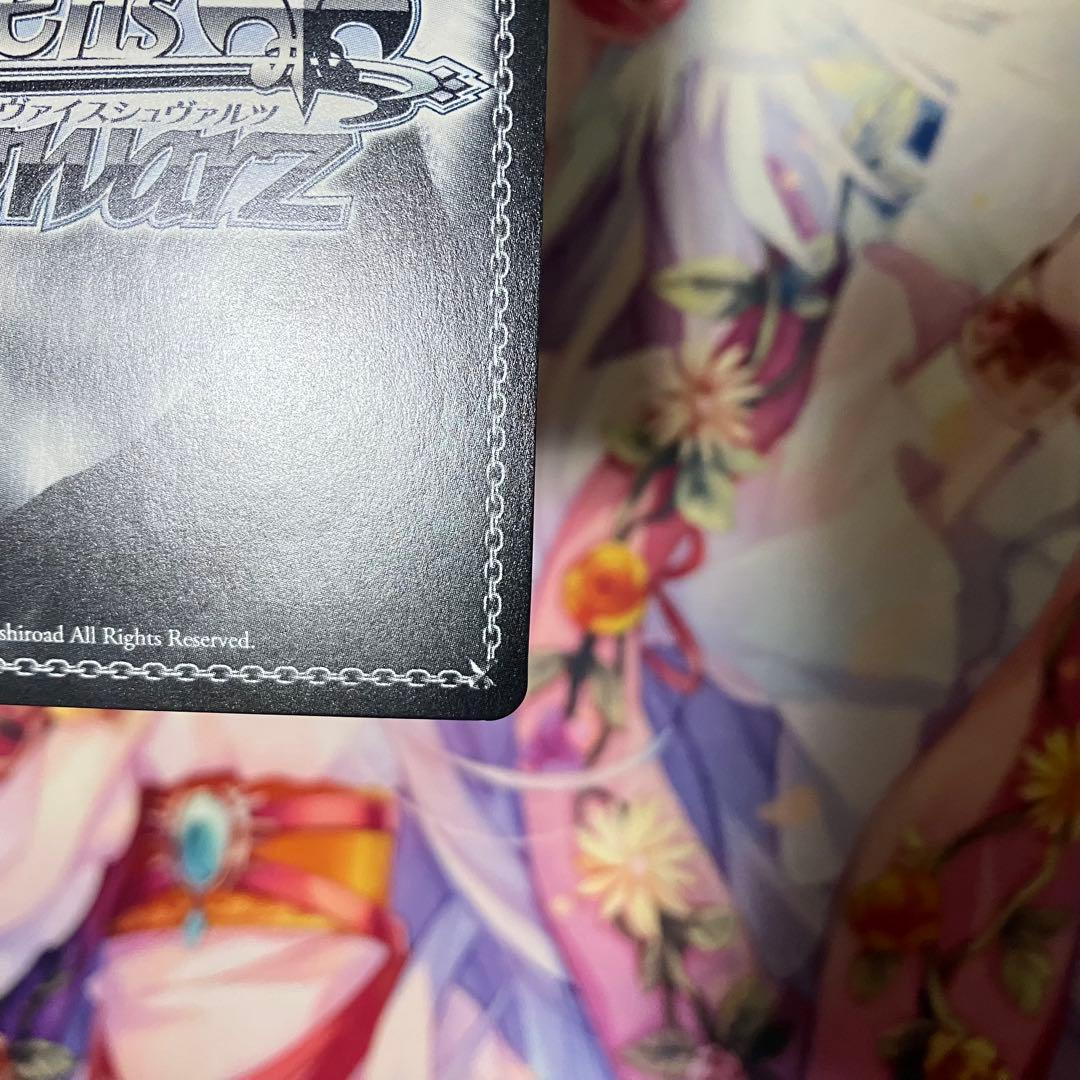 ヴァイスシュヴァルツ　大鳳　サイン　SP