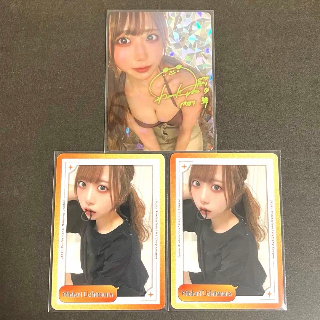 日本プロ麻雀連盟 トレカ 連盟トレカ 内村翠 レア