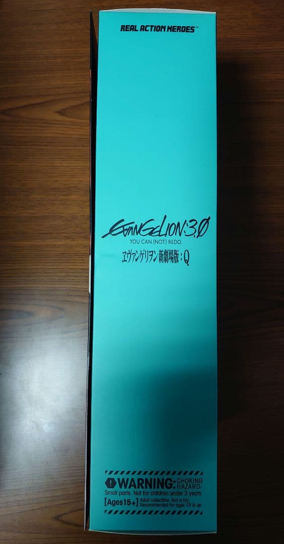 RAH 式波・アスカ・ラングレー 「ヱヴァンゲリヲン新劇場版：Q」