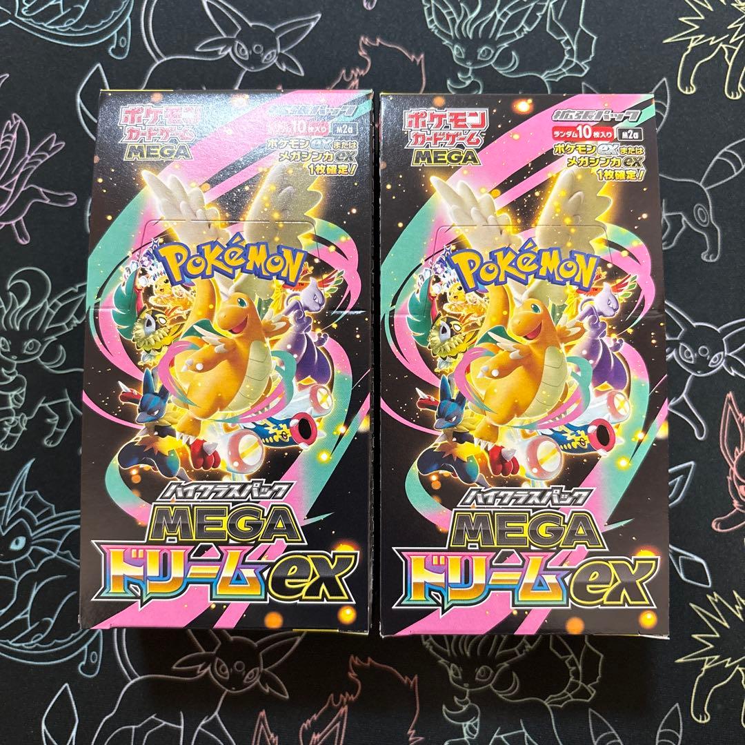 ポケモンカードMEGAドリームex 2BOX新品未開封シュリンクなしぺりぺりあり