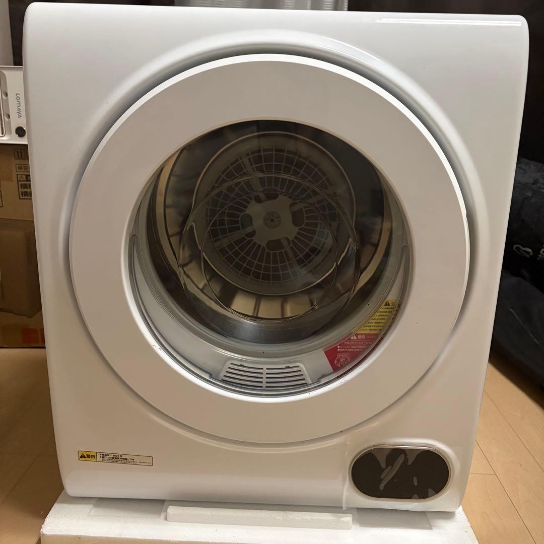 (期間限定出品)美品動作確認済み　VS-H031 衣類乾燥機　2.5kg