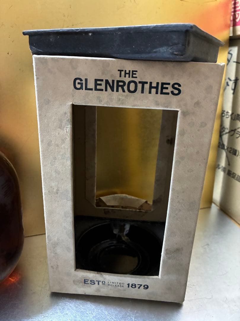 グレンロセス1991 700ml