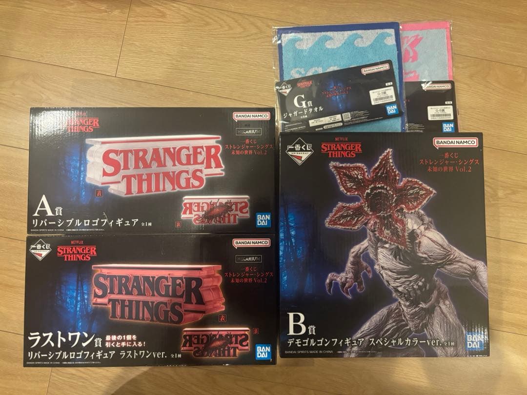 ストレンジャーシングス 1番くじ A賞 ロゴ B賞 デモゴルゴン ラストワン賞