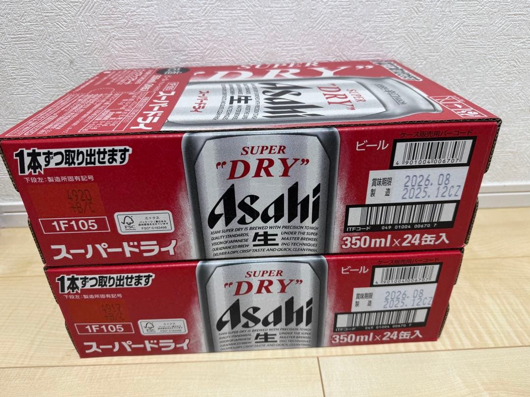 ☆最終値下げ8,900円☆【48本】スーパードライ 350ml 24缶×2ケース