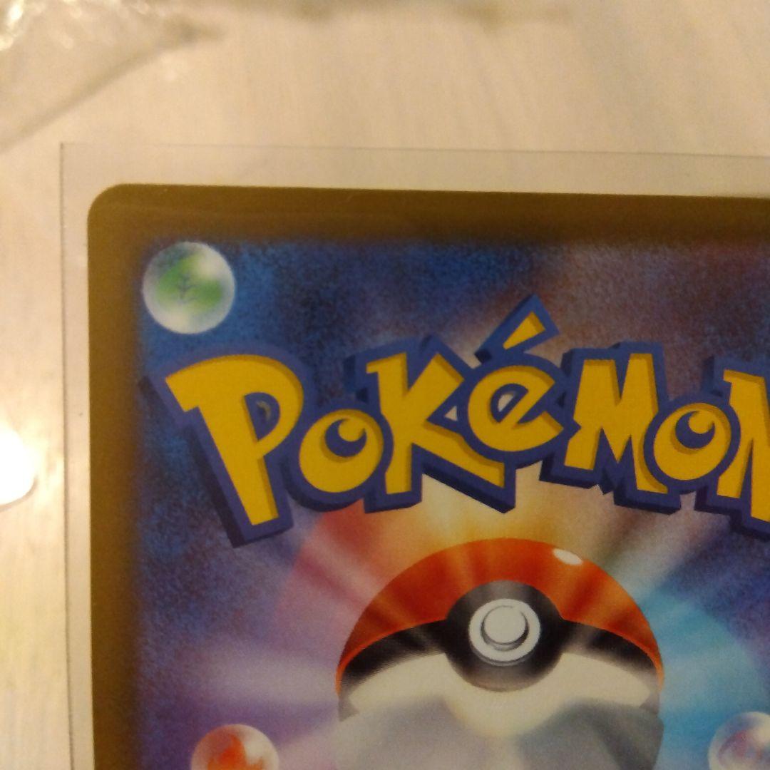 MEGAドリームex メガリザードンX ex MA エラーカード 中国エラー2枚