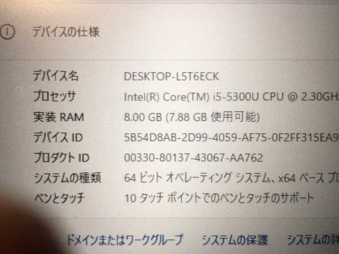 富士通 ノートパソコン LIFEBOOK T725/K 13.3インチ