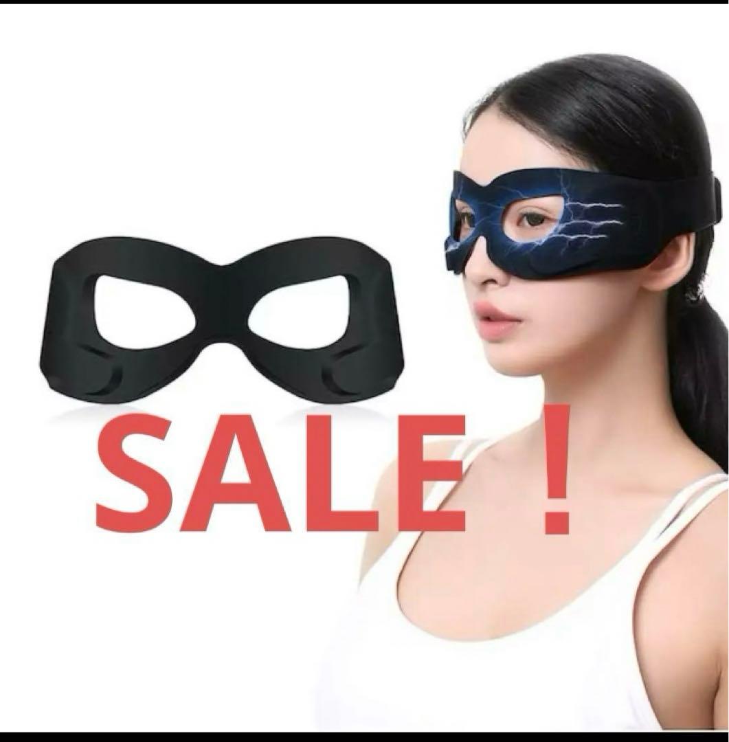 TAQISONG アイマッサージャー 美顔器 目元美顔器 目元エステ アイケア