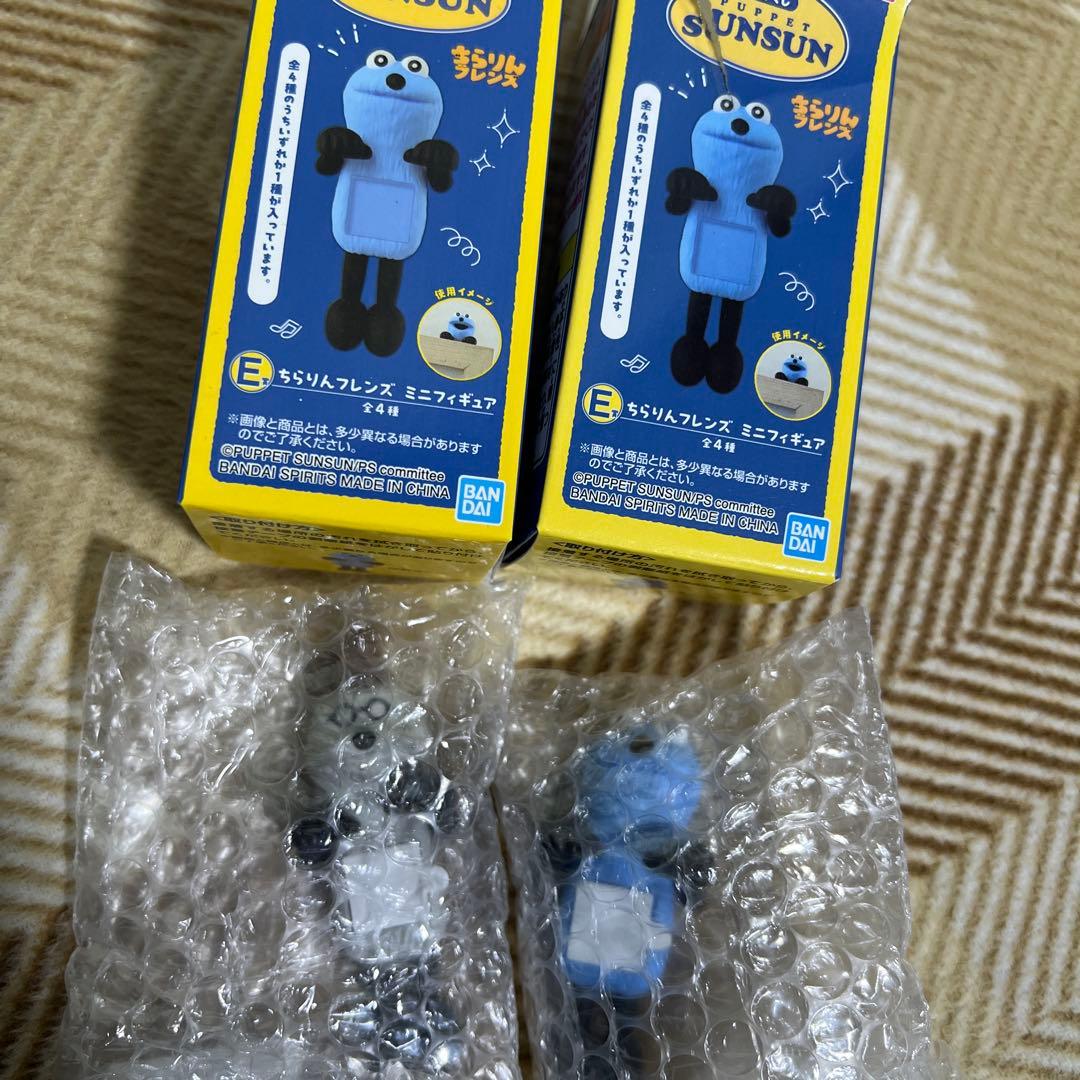 パペットスンスン1番くじ　まとめ売り