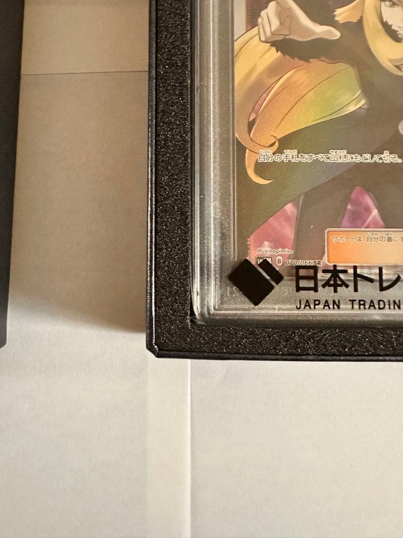 指差しシロナ PSA10 美品　カード価値上がり中 今おすすめです