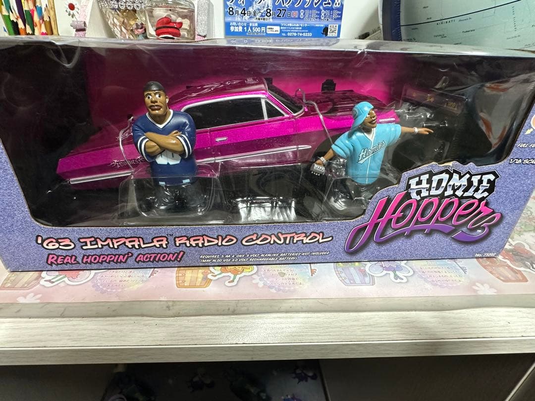 ホビーラジコン 35500