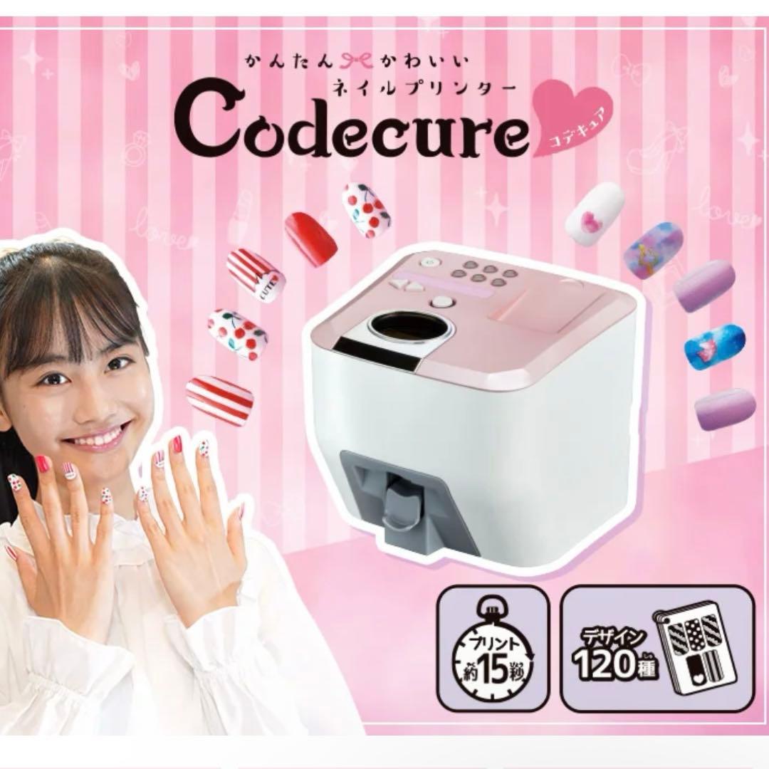 タカラトミー コデキュア ネイルプリンター