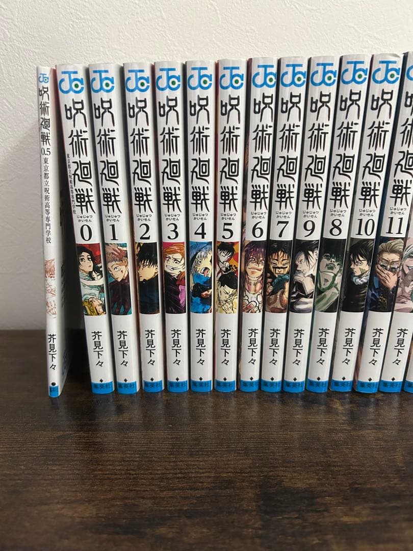 呪術廻戦全巻➕小説