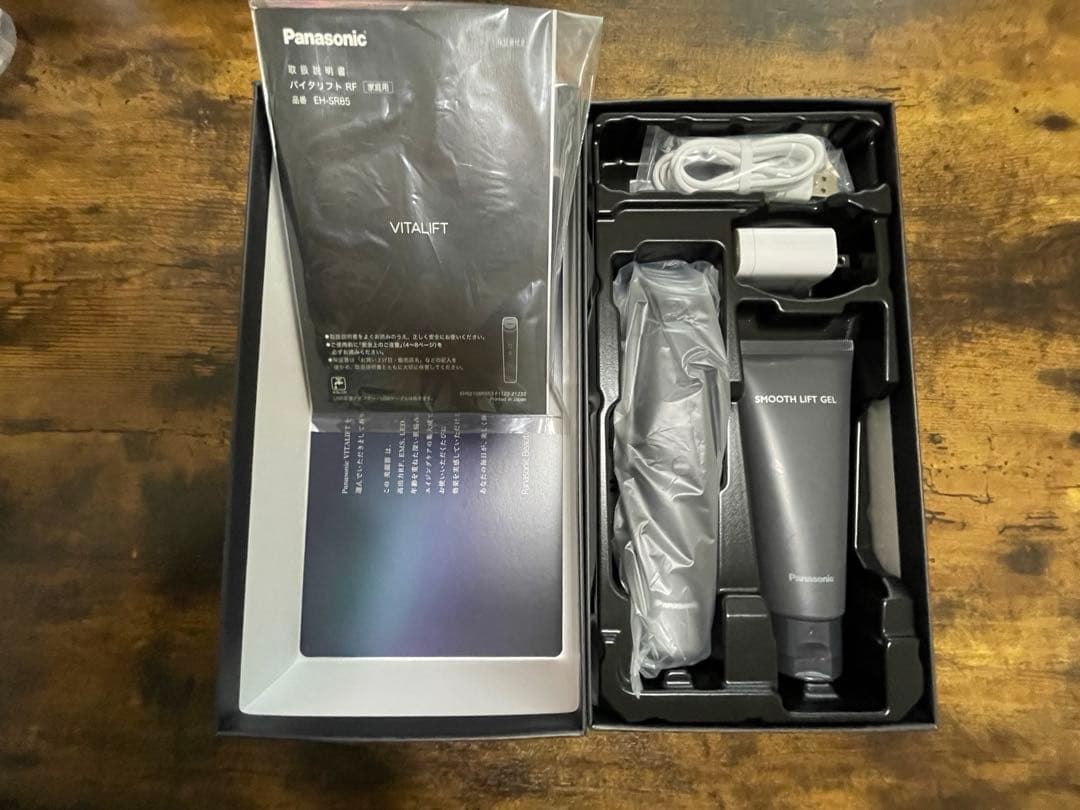 【Panasonic】バイタリフトRF EH-SR85-K