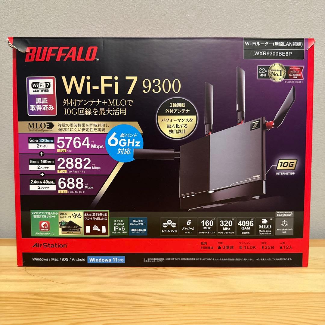 ★美品★ バッファロー最上位ルーター Wi-Fi7、10G対応