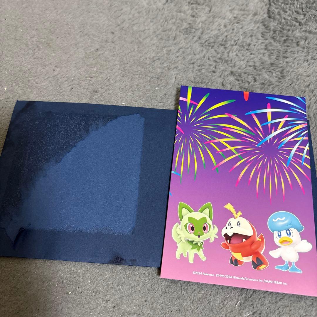 おいわいファンファーレ 2024 封筒・台紙付き