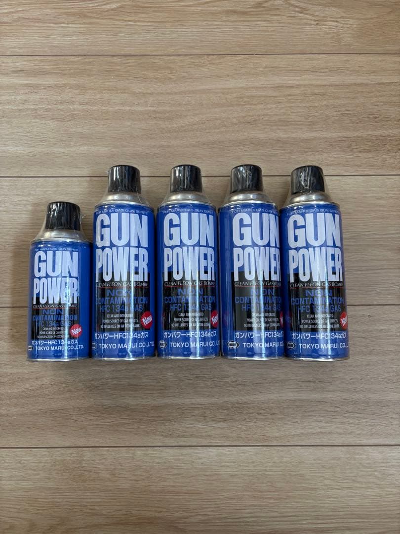 東京マルイ GUN POWER 5本セット