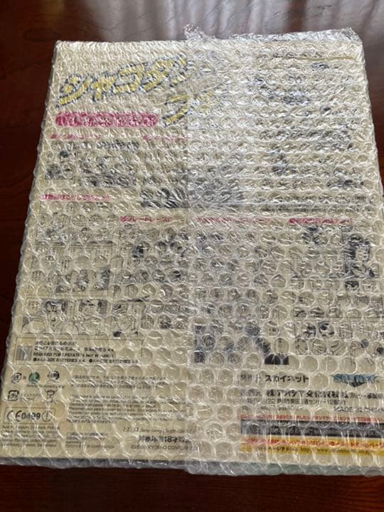 シャコタンブキラジコンセット