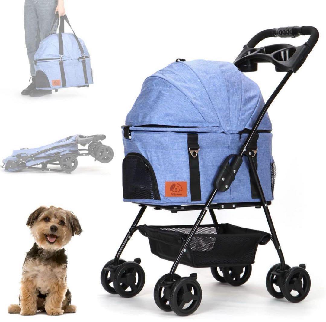 特価❕折り畳み式 ペット カート 分離式 犬 猫 軽量 ペット用カート ブルー