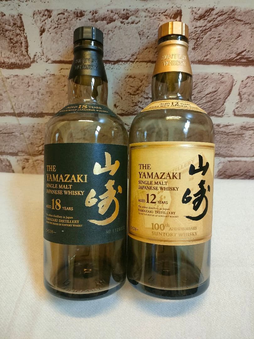 山崎18年　&　山崎12年　空瓶セット
