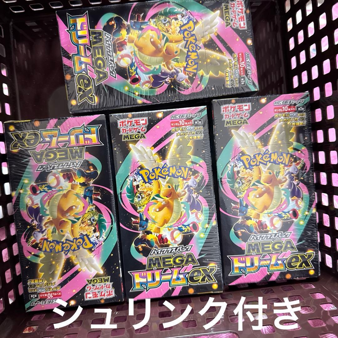 ポケモン MEGA ドリームEX 4パックセットシュリンク付き4BOX