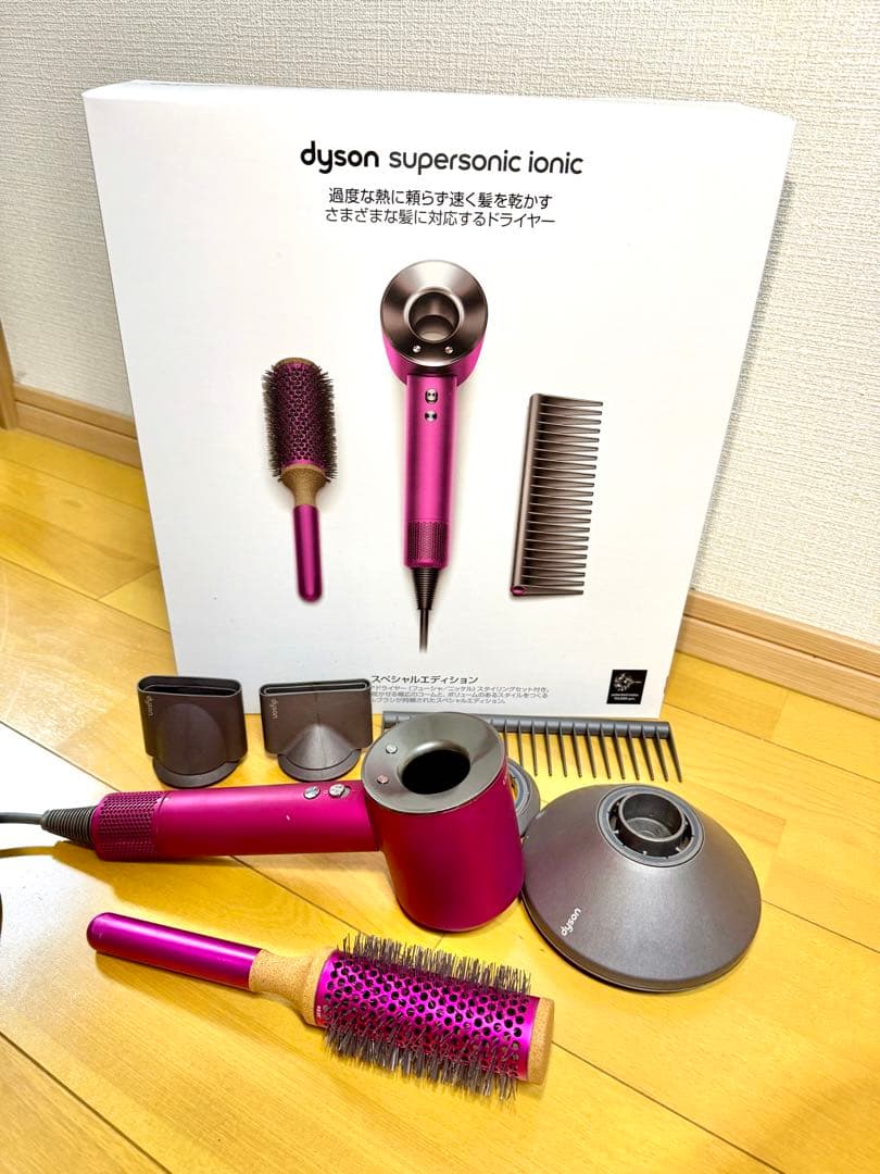 Dyson Supersonic Ionic HD03 スペシャルエディション