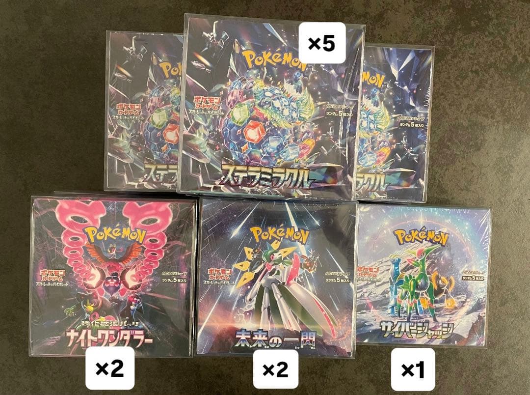 ポケモンカード シュリンク付き 4種10boxセット