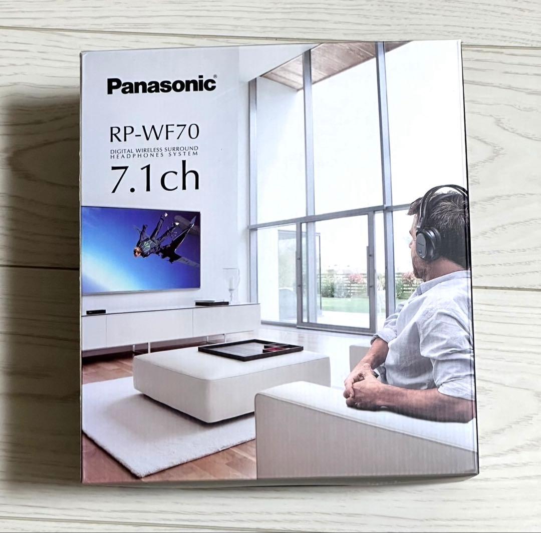 Panasonic デジタルワイヤレスサラウンドヘッドホンシステム