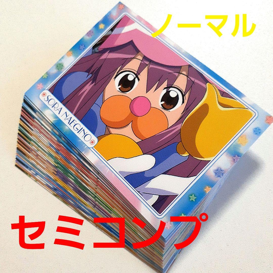 カレイドスター トレーディング カード ノーマル まとめ セット 希少