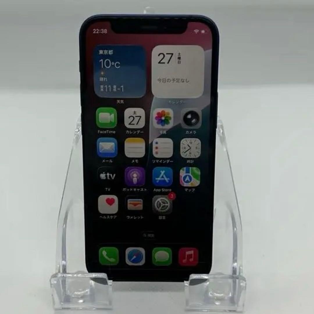 iPhone 12 mini 64GBバッテリー100%