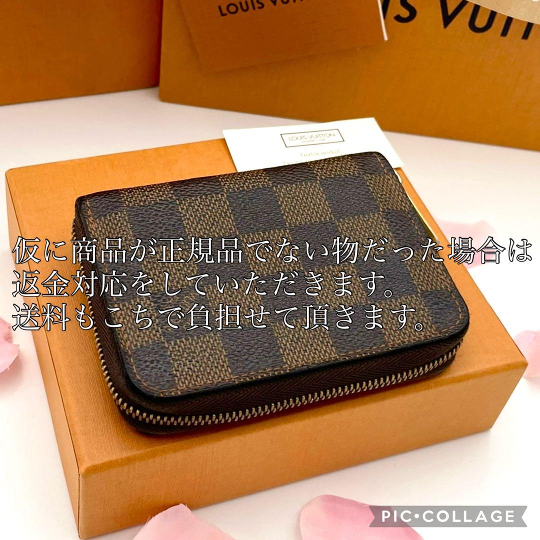 ルイヴィトン　ダミエ　パース　小銭入れ