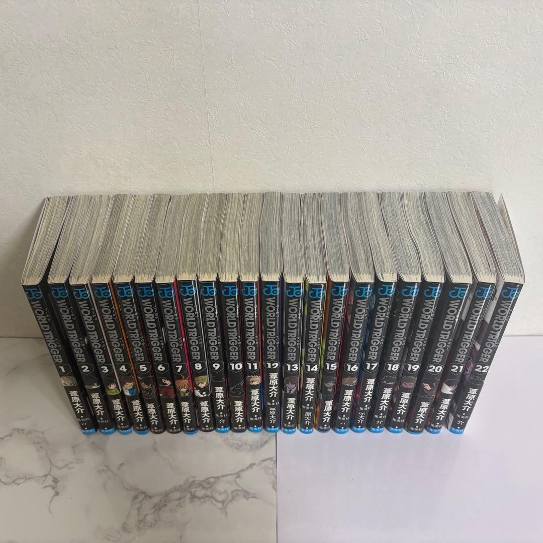 ワールドトリガー 全22巻セット