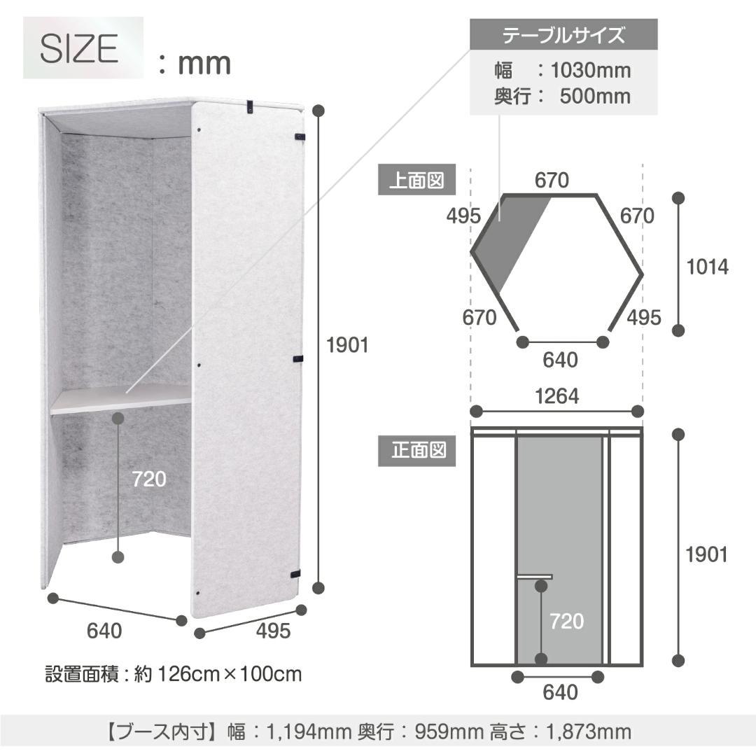 【お値引き承ります】パーテーション ボーカルブース