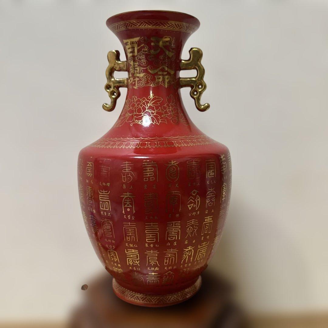 陶器 中国美術　台灣懷舊早期【天命百壽】珊瑚紅 31cm花瓶