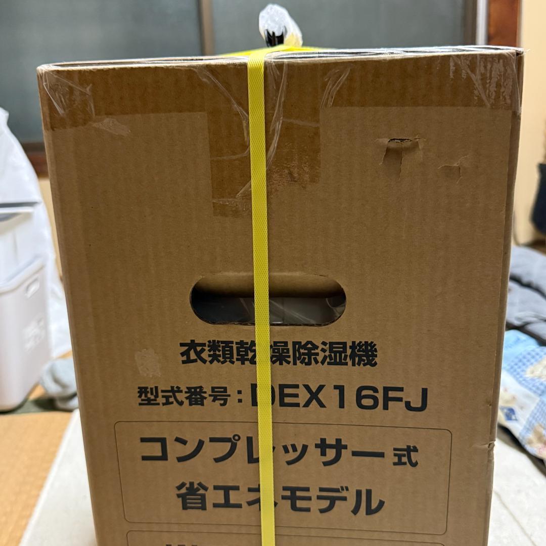 【新品未使用】デロンギ 衣類乾燥除湿機 タシューゴ アリアドライ