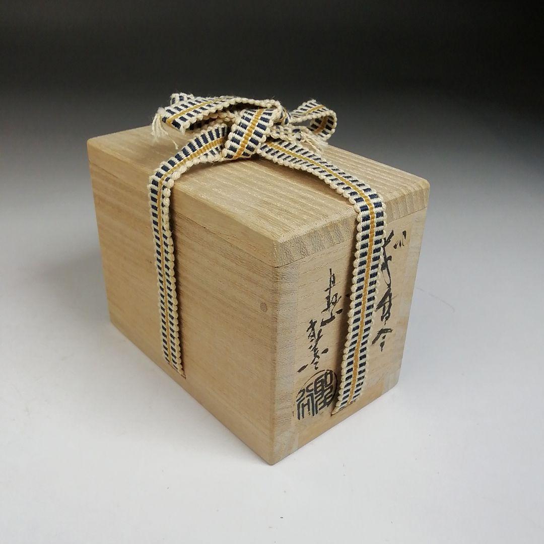 Ｔ９５９　香合　『萩焼』『丹妙山　宇田川聖谷』　共箱　茶道具