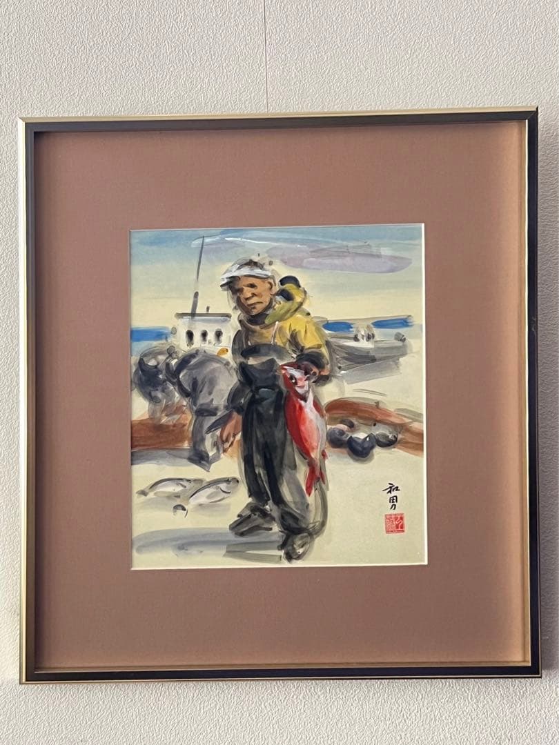 工藤和男水彩画 「漁師」真作保証　送料無料