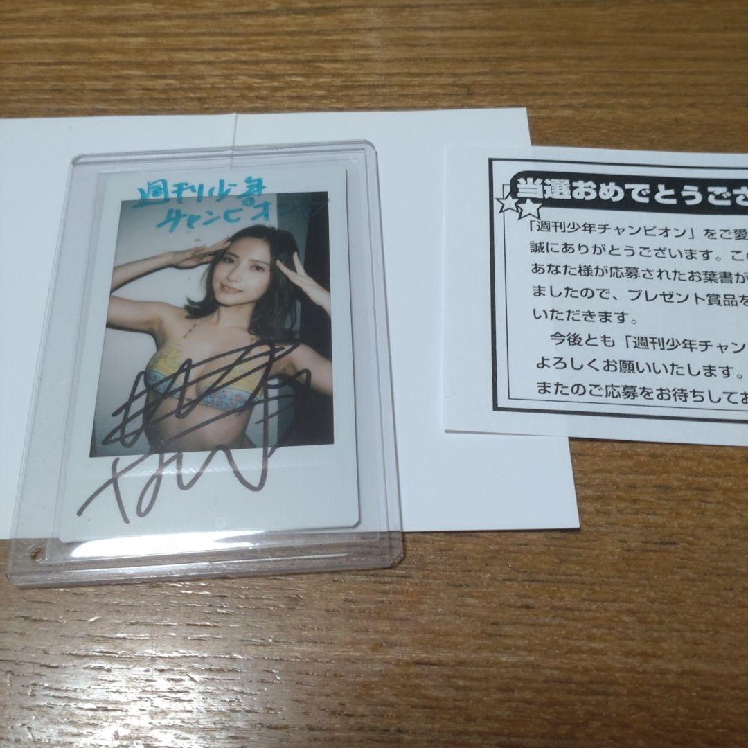 桃月なしこ　サイン入りチェキ　懸賞当選品