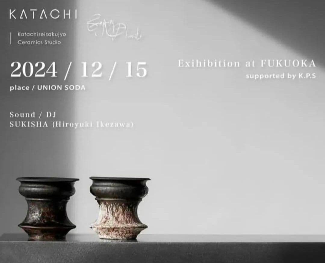 カタチ製作所　ボビン