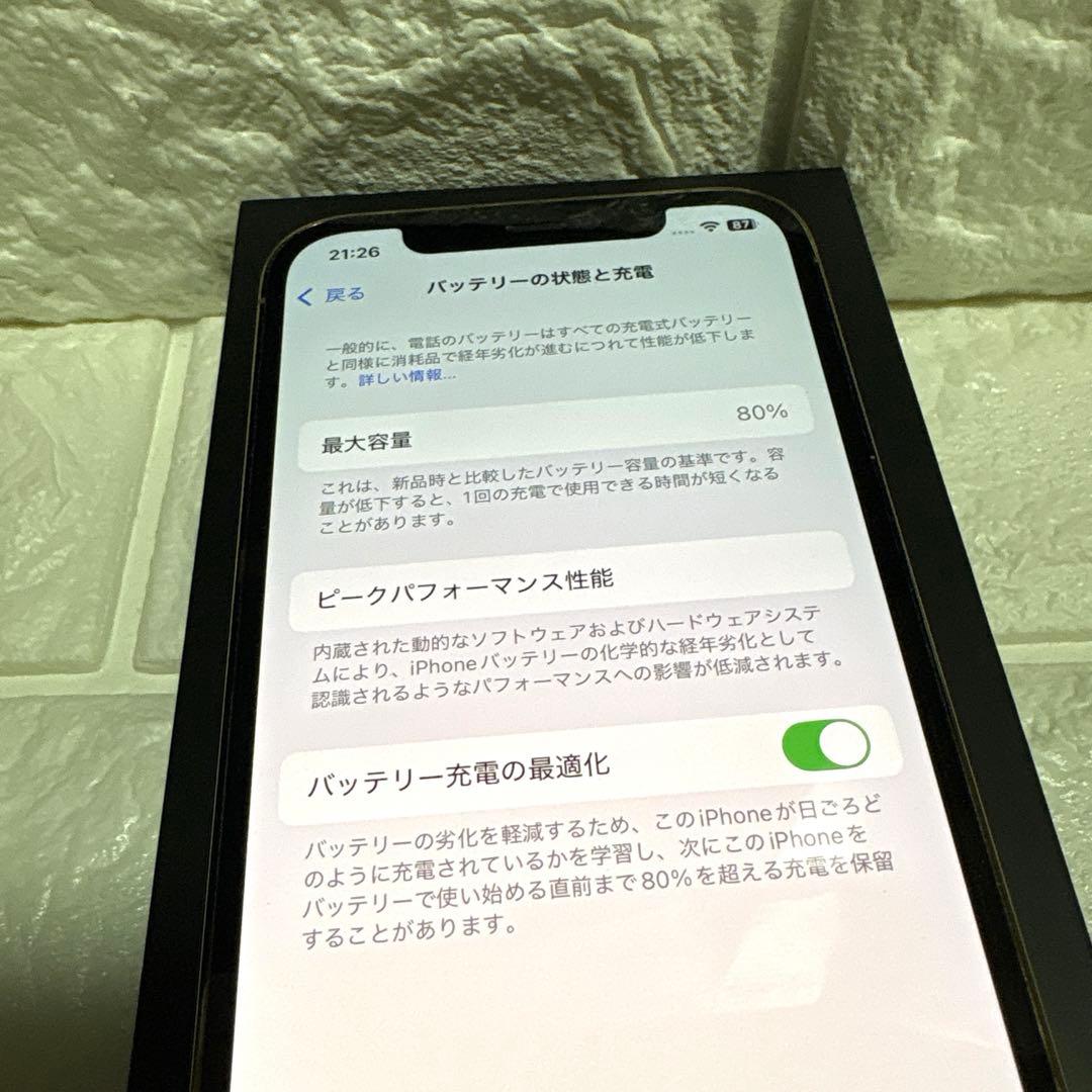 スマートフォン本体 iPhone12pro 256GB GOLD