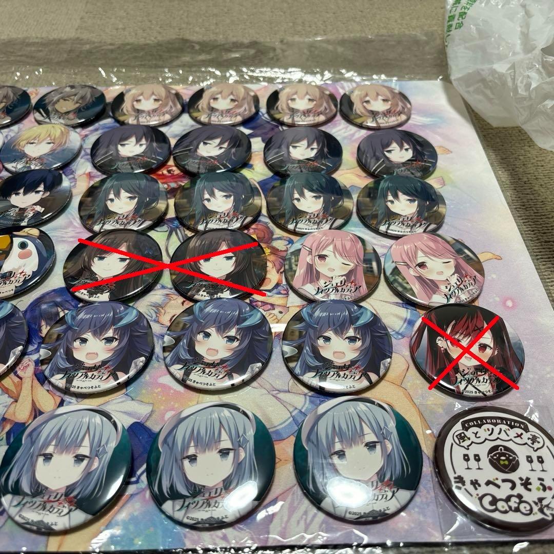 きゃべつそふと　ジュエリー·ナイツ·アルカディアvol.1缶バッジ　まとめ売り