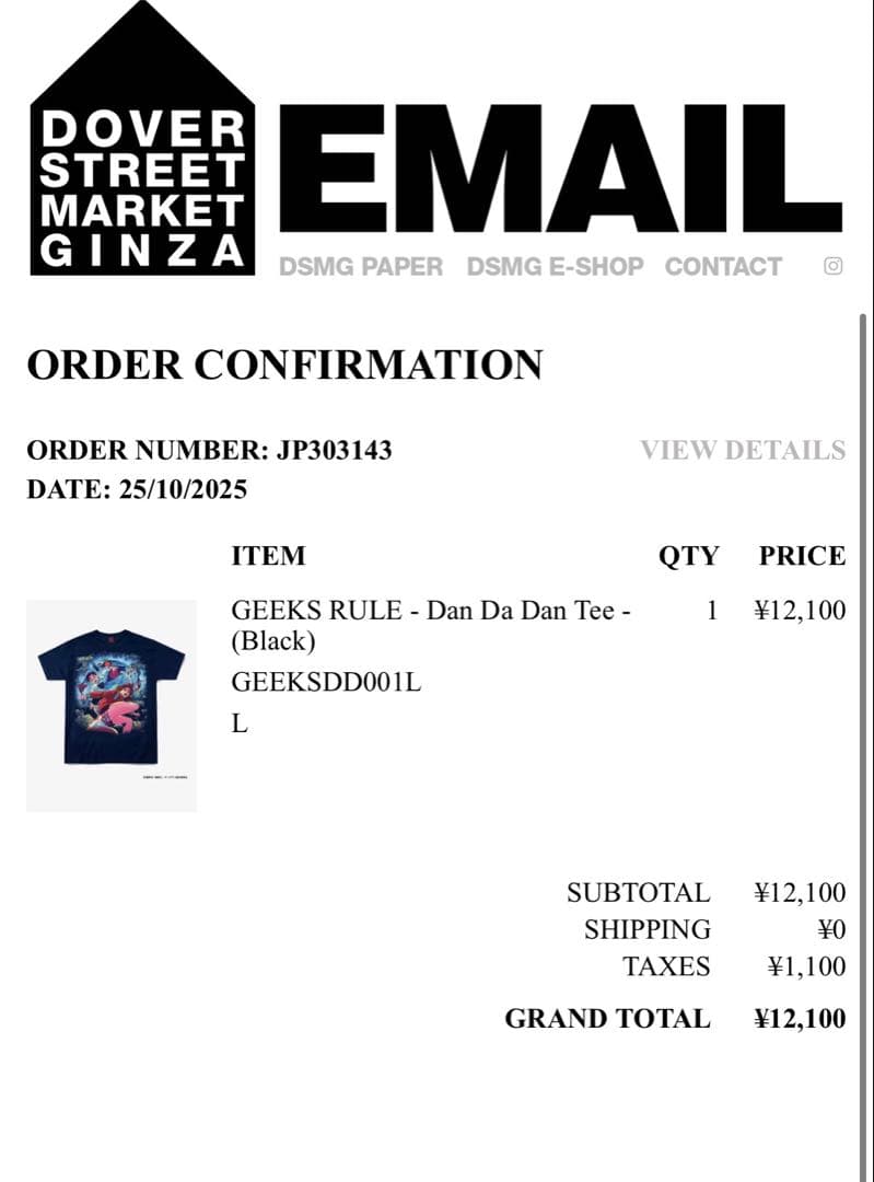 GEEKS RULE ダンダダン Tシャツ Lサイズ