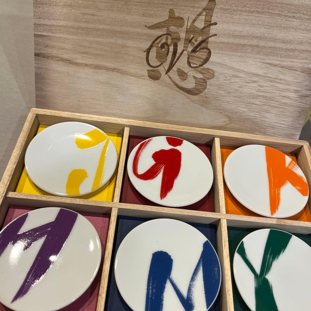 V6解散記念品　豆皿セット