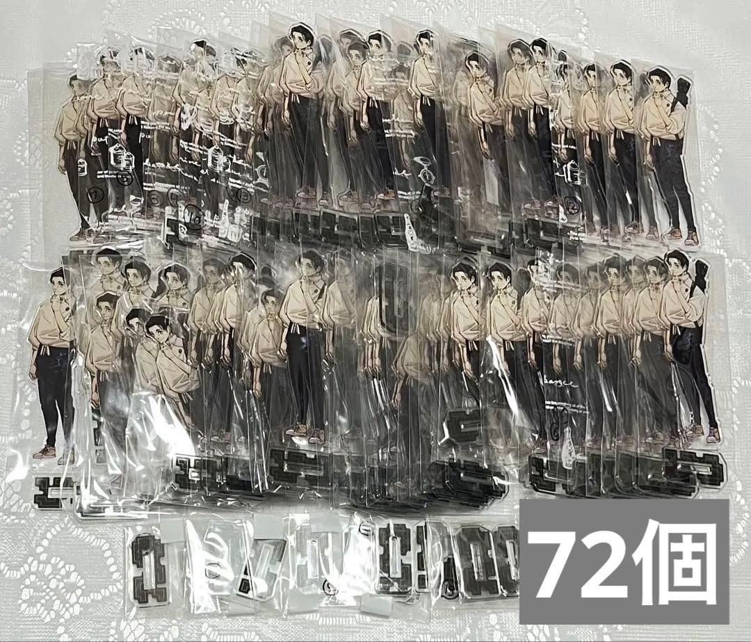 乙骨憂太　アクリルスタンド