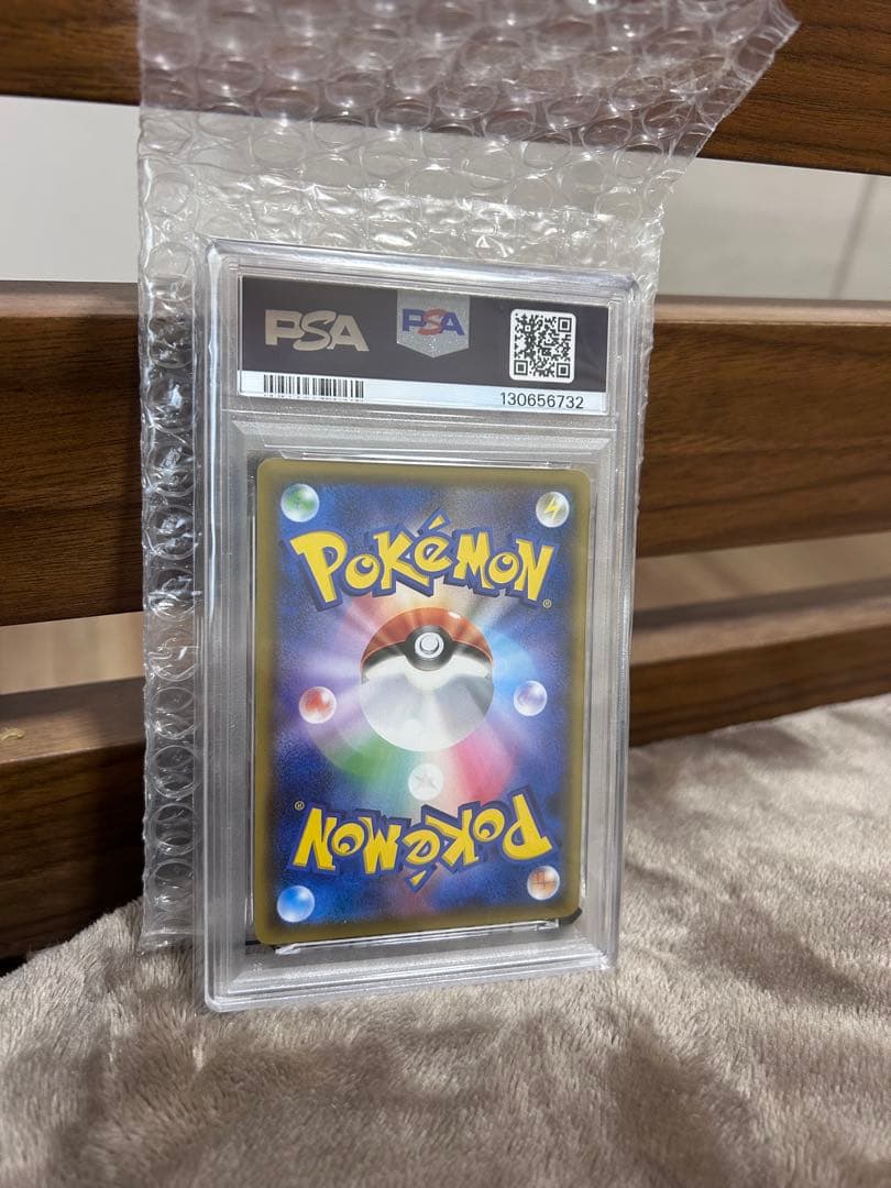 いちげきウーラオスVMAXHR PSA10 S5I 一撃マスター 085/070