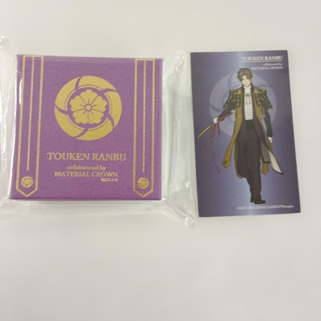 へし切長谷部 イメージリング(シルバーカラー) 13号