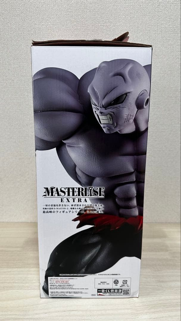 ドラゴンボール 一番くじ ジレン B賞 ドラゴンボールVSオムニバス